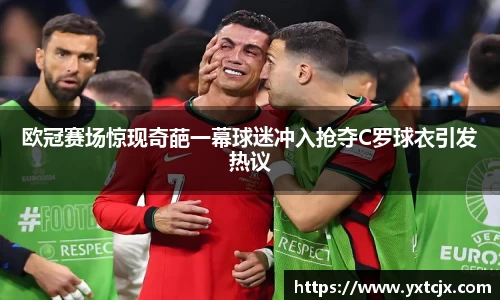365英国官网