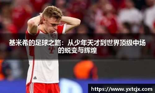 365英国官网
