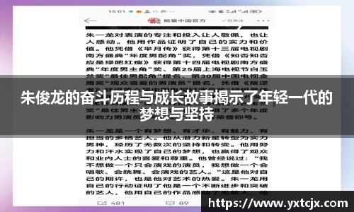 365英国平台